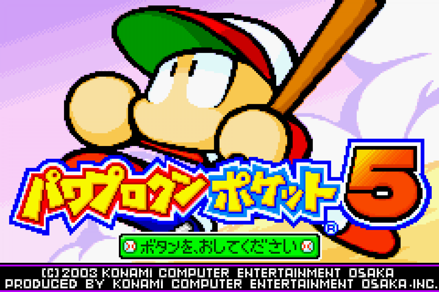 Power Pro Kun Pocket 5